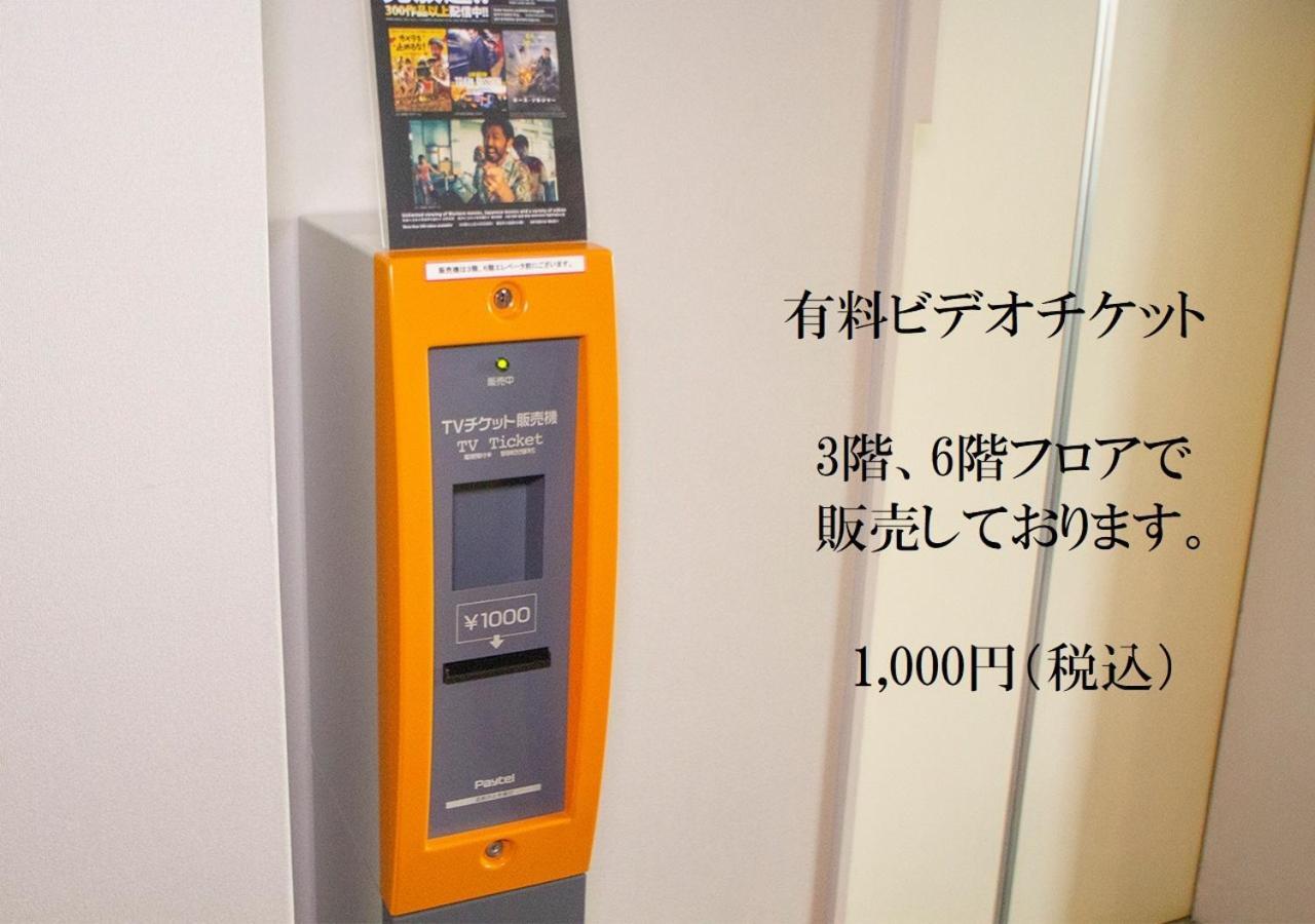 Shinsayama Daiichi Hotel Dış mekan fotoğraf